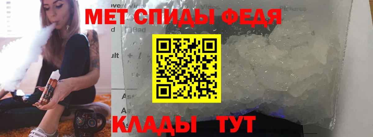 Амфетамин 97% Туймазы