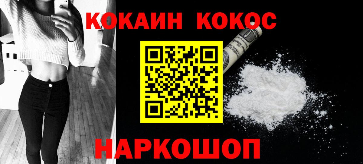 Туймазы  Кокаин FishScale  Вход с VPN  Кокаин Эквадор 