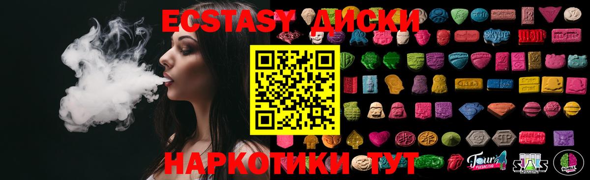 OMG онион  Экстази ешки  Туймазы  Вход с VPN  Ecstasy TESLA 