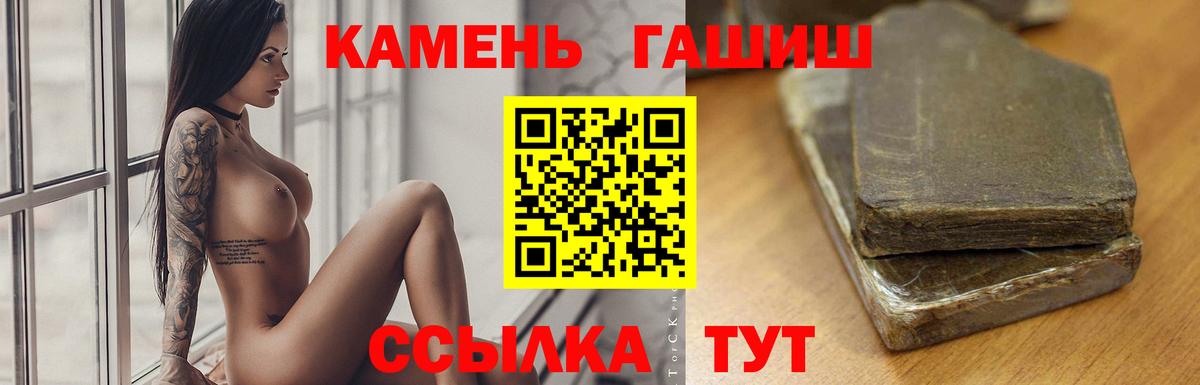 Гашиш Cannabis Туймазы