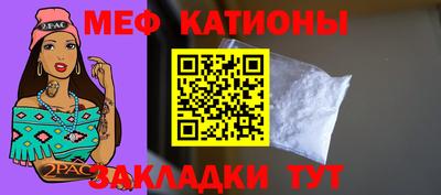 MESCALINE Бугуруслан