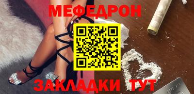 MESCALINE Бугуруслан