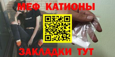 спайс Будённовск