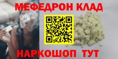 марки nbome Бузулук