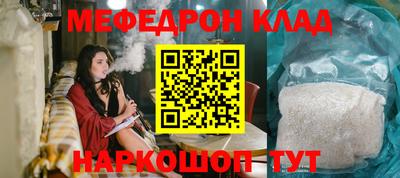 MESCALINE Бугуруслан