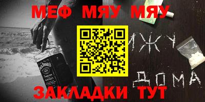 MESCALINE Бугуруслан