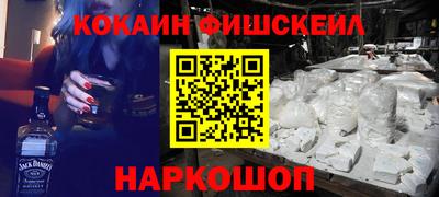 MESCALINE Бугуруслан