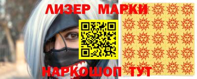 марки nbome Бузулук