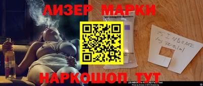 спайс Будённовск