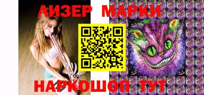 MESCALINE Бугуруслан