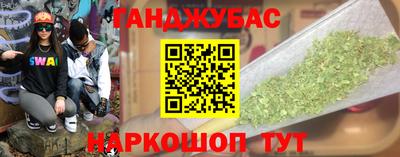 MESCALINE Бугуруслан