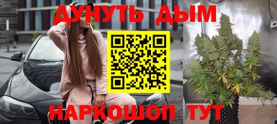 спайс Будённовск