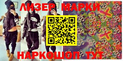 спайс Будённовск