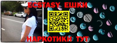 MESCALINE Бугуруслан