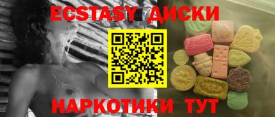 MESCALINE Бугуруслан