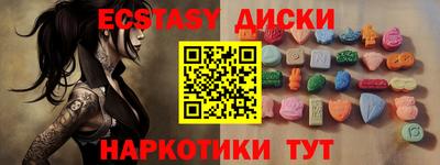 спайс Будённовск