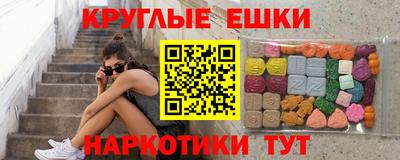 спайс Будённовск