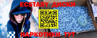 MESCALINE Бугуруслан