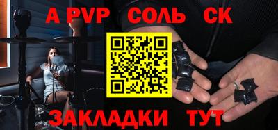 MESCALINE Бугуруслан