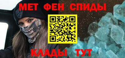 спайс Будённовск
