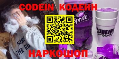 марки nbome Бузулук