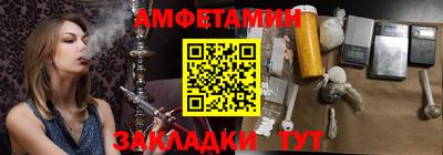 спайс Будённовск
