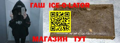 спайс Будённовск