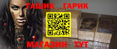 MESCALINE Бугуруслан