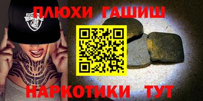 марки nbome Бузулук