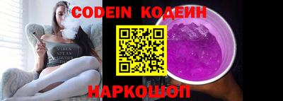 MESCALINE Бугуруслан