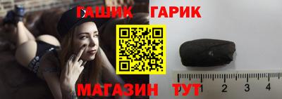 спайс Будённовск
