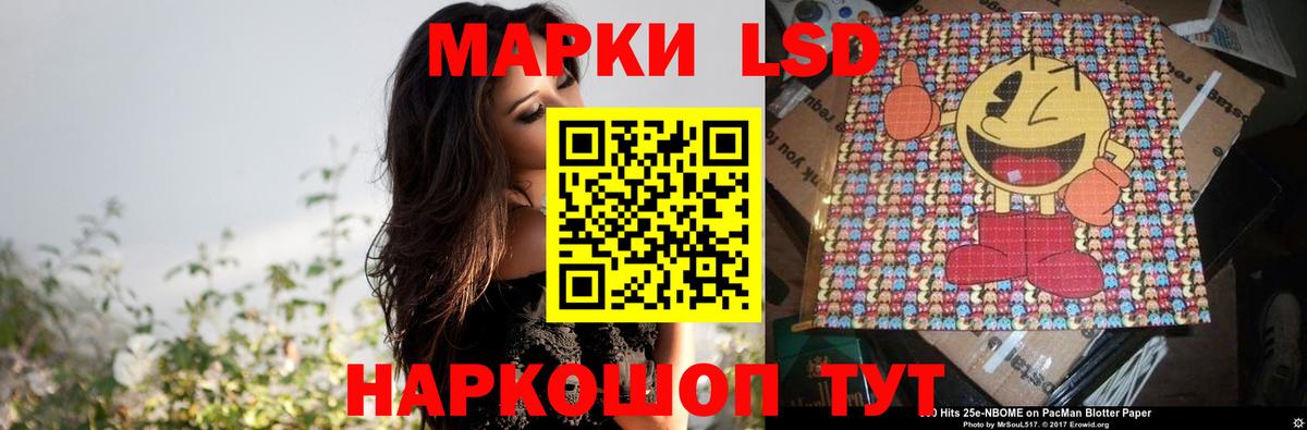 Туймазы  ЛСД экстази ecstasy  LSD-25 экстази ecstasy  Вход с VPN 