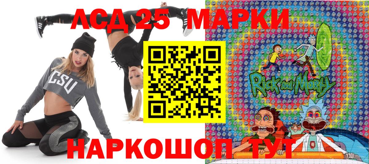 Марки N-bome 1,5мг  Вход с VPN  Марки NBOMe  Туймазы  Марки N-bome 1,5мг 