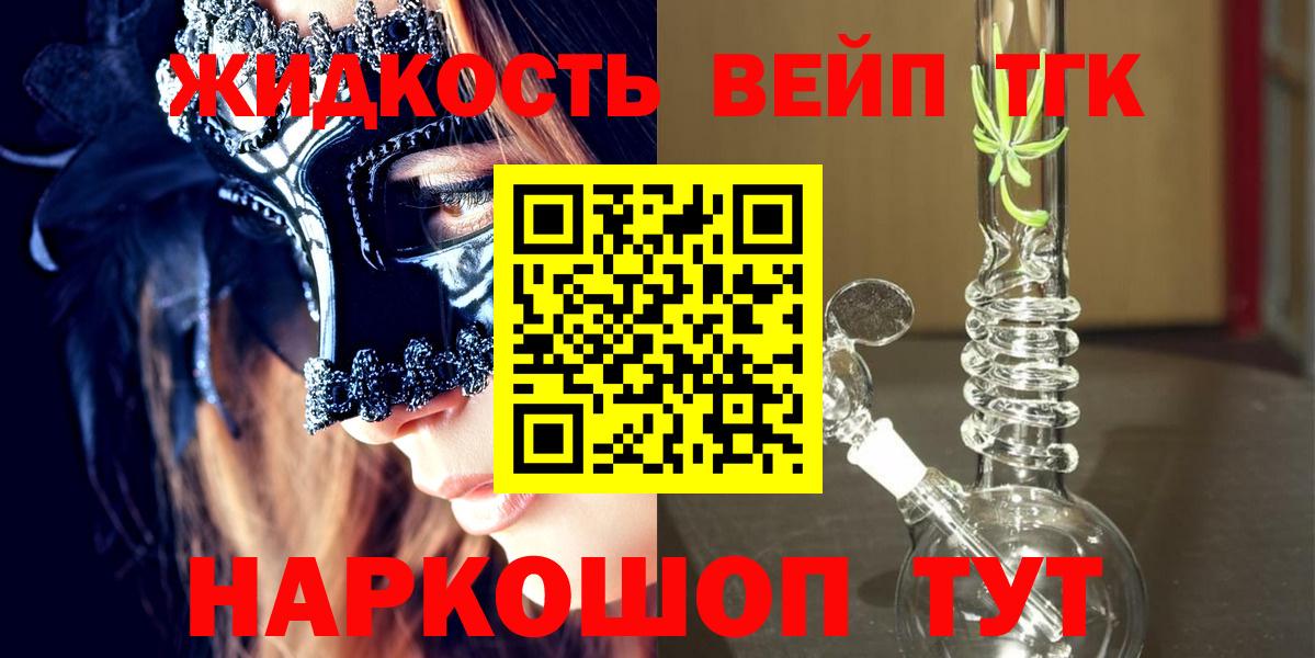 Дистиллят ТГК Wax Туймазы