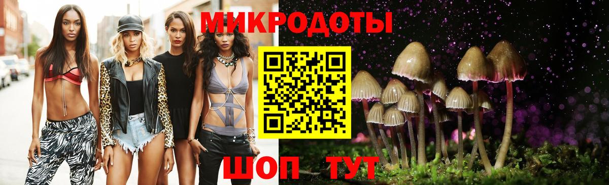 Галлюциногенные грибы прущие грибы Туймазы