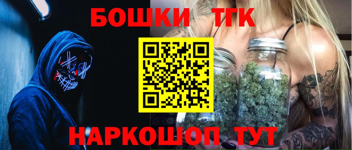 Бошки марихуана OG Kush  Бошки Шишки Bruce Banner  Конопля ГИДРОПОН  Вход с VPN  Марихуана гибрид  Туймазы 