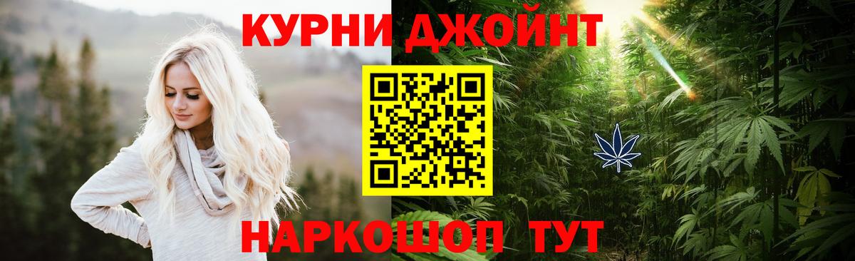 Марихуана марихуана Туймазы